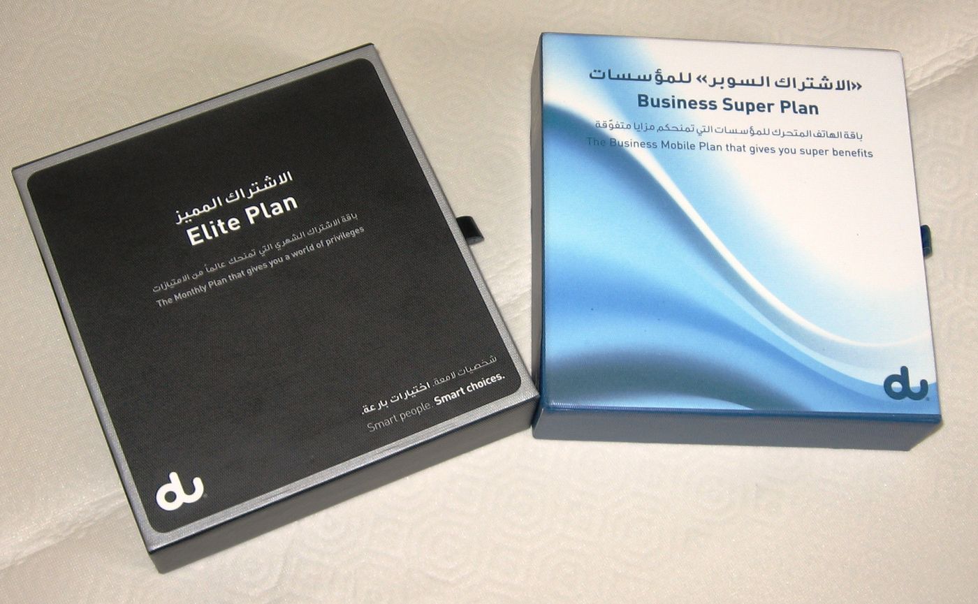 Two premium boxes for business mobile plans, black and blue