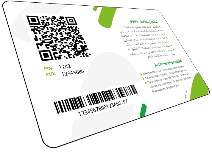 Card-size eSIM activation insert with QR code, PIN, PUK and barcode