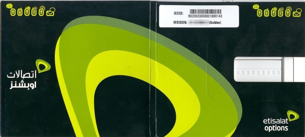 Open green and black SIM folder