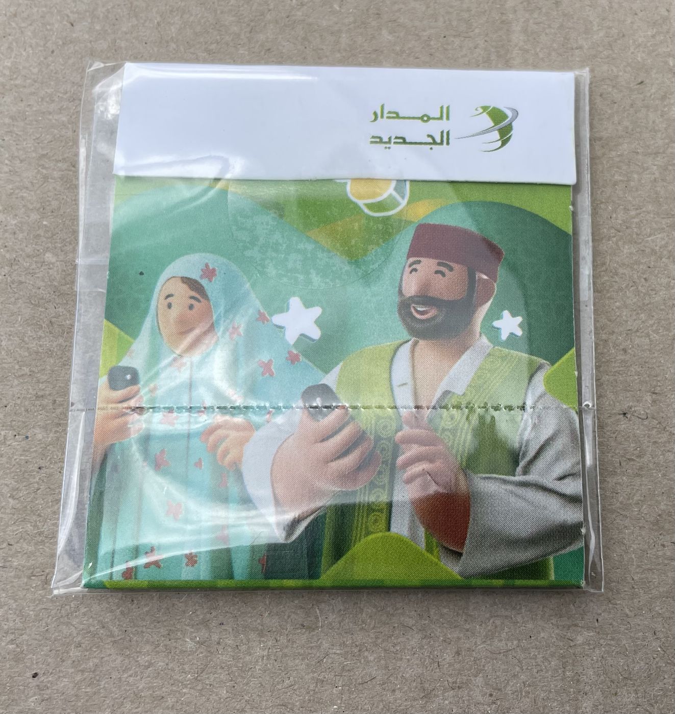 Illustrated green SIM pack in a clear sleeve
