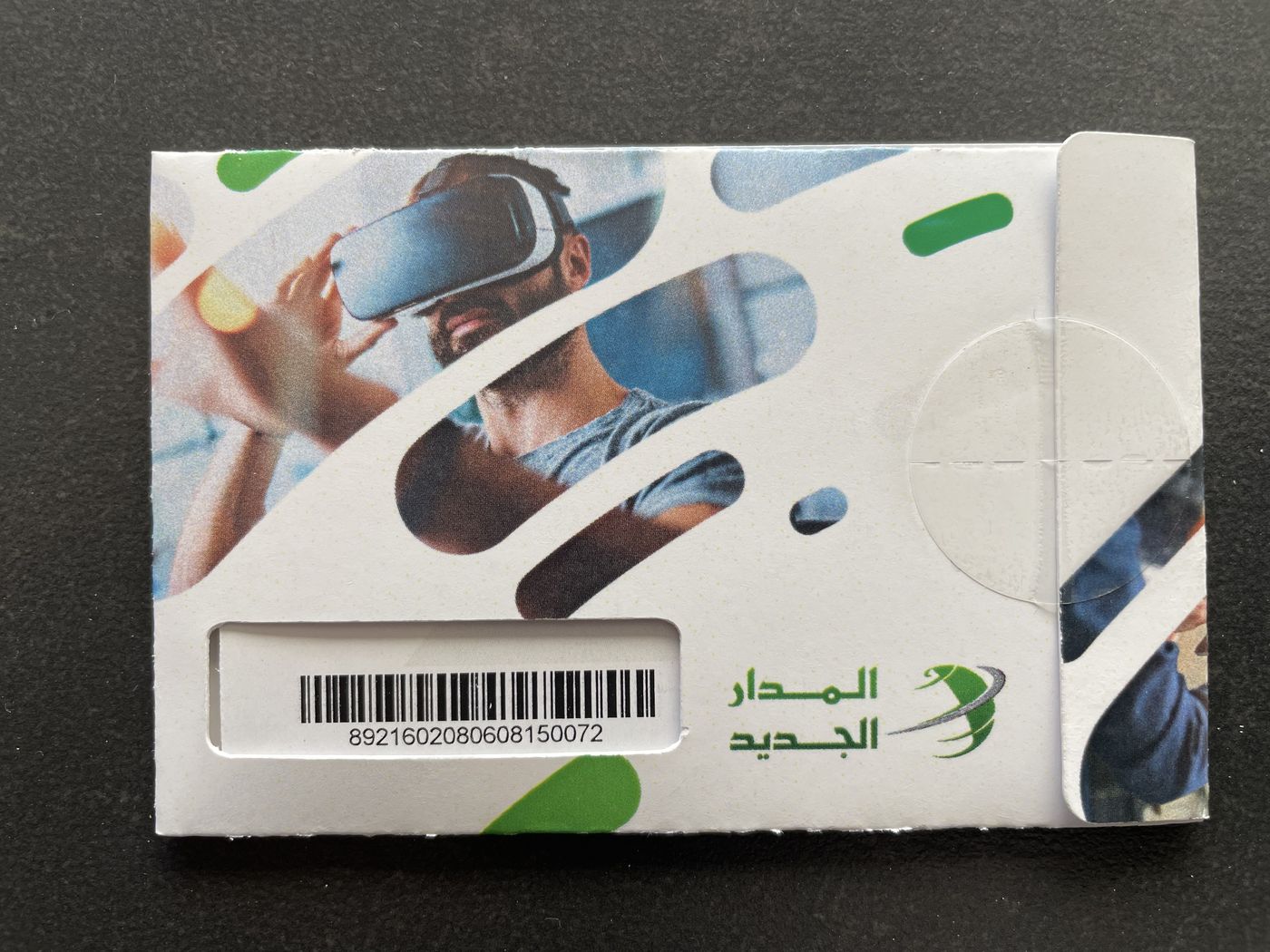Printed sleeve holding an eSIM voucher, with a barcode window
